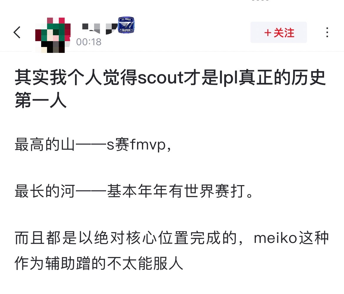 爱游戏-Scout意外战胜利物浦，比赛规则变更引爆全场！