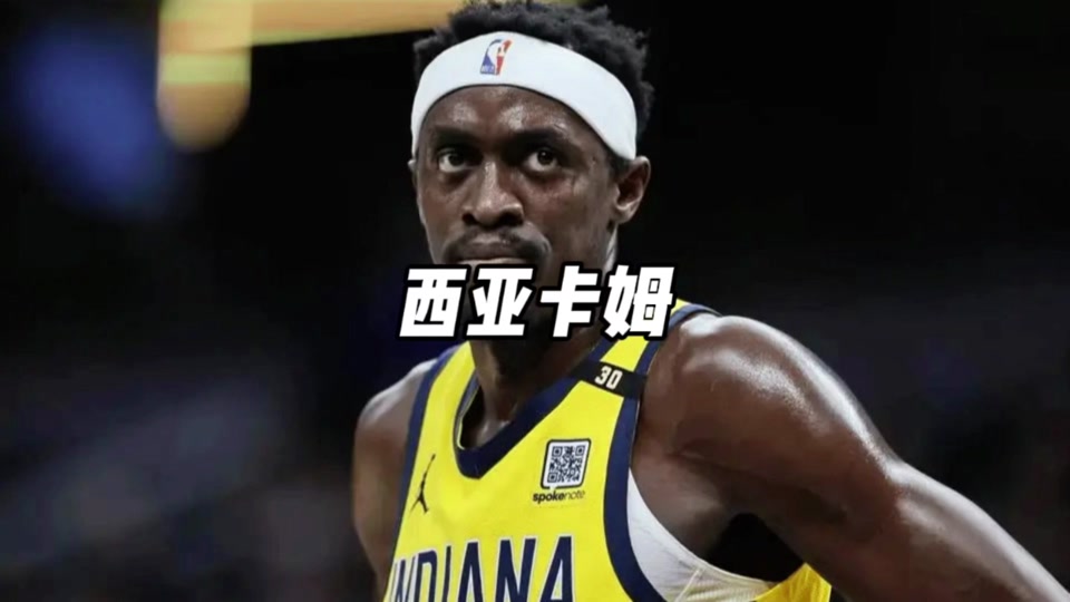 西亚卡姆重要时刻领先优势明显，切尔西带队取胜！的简单介绍